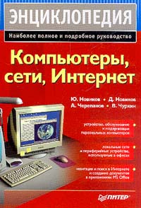����������, ����, ��������: ������������: �������� ������ � ��������� �����������